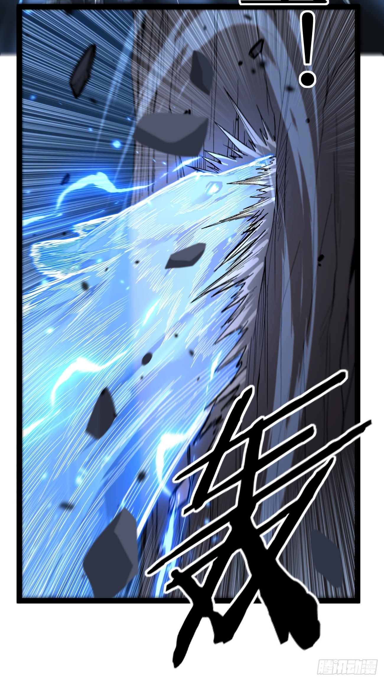 第99 鹬蚌相争-第99话