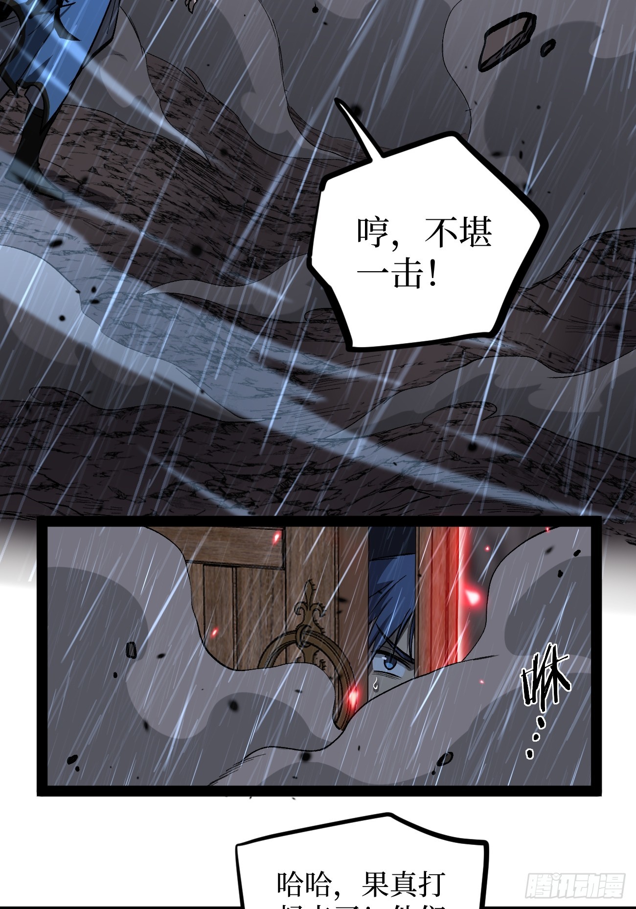 第99 鹬蚌相争-第99话