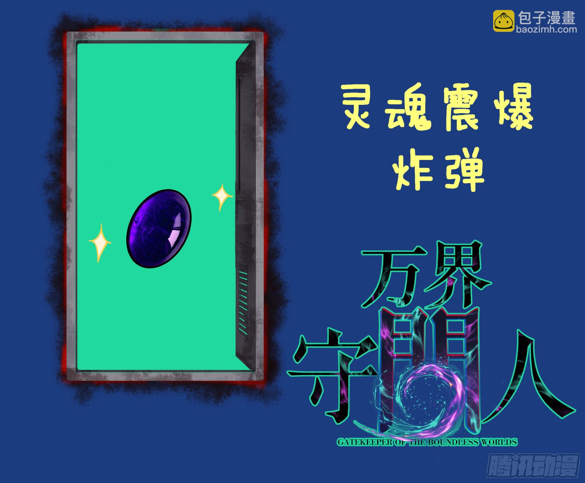 第99 鹬蚌相争-第99话