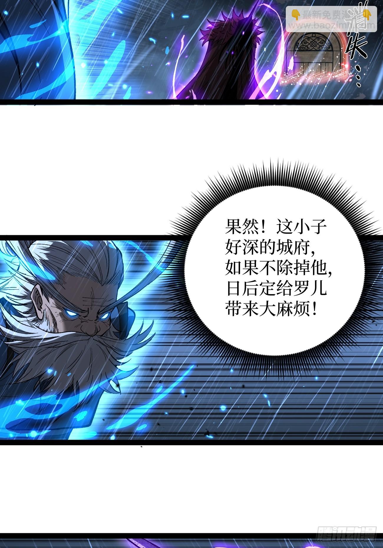 第99 鹬蚌相争-第99话