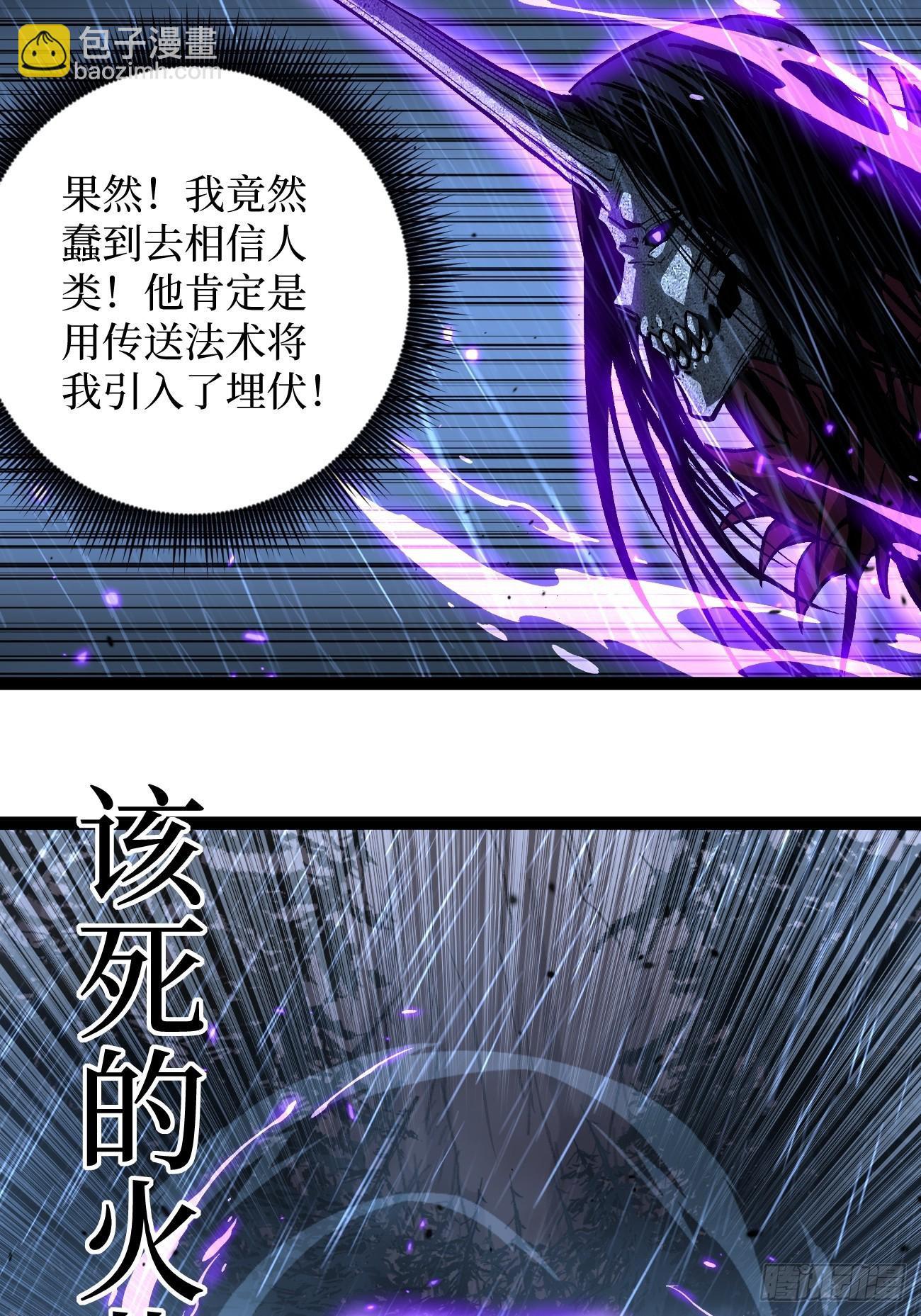 第99 鹬蚌相争-第99话
