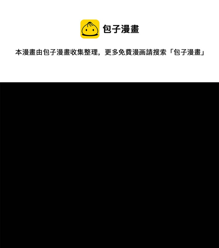 🍟万界仙王 预告 第1页