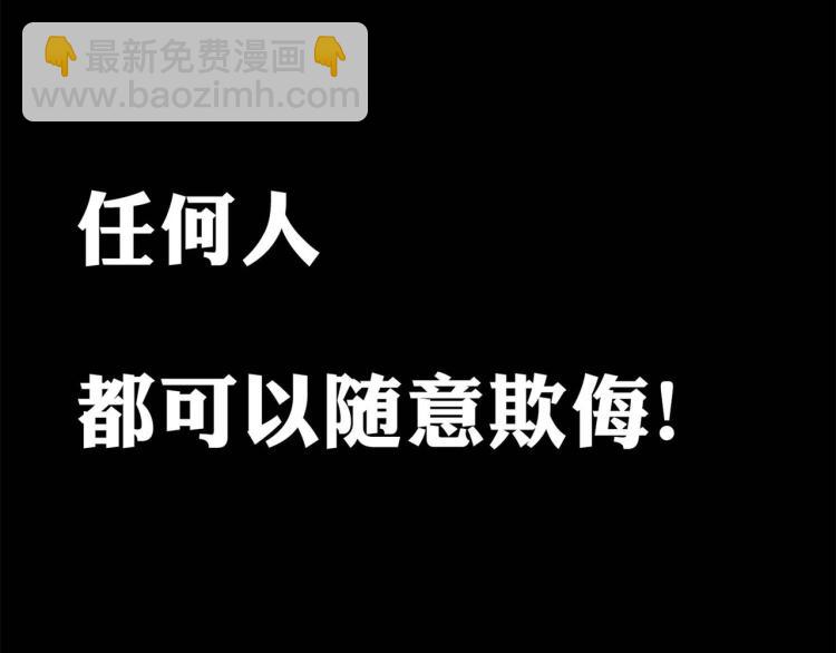 🍟万界仙王 预告 第10页