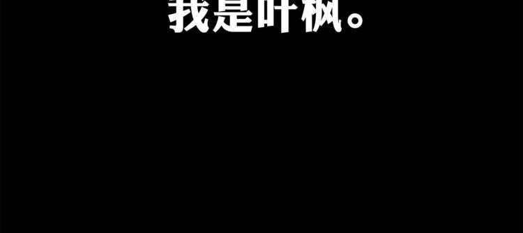 🍟万界仙王 预告 第2页