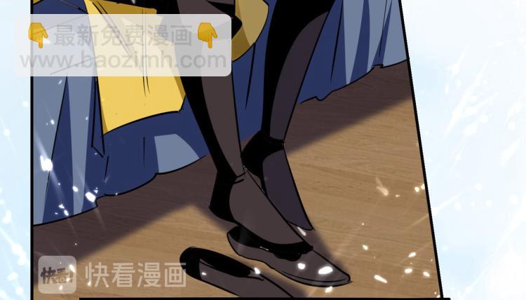 🍟万界仙王 预告 第24页