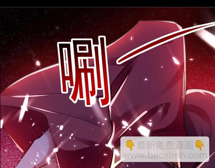 🍟万界仙王 预告 第25页