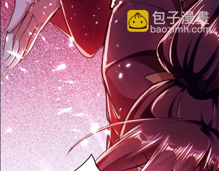 🍟万界仙王 预告 第26页
