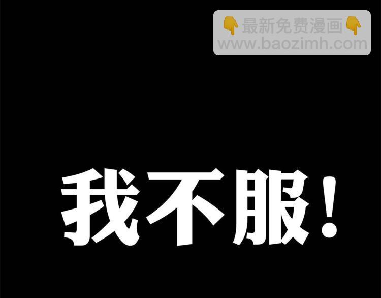 🍟万界仙王 预告 第28页
