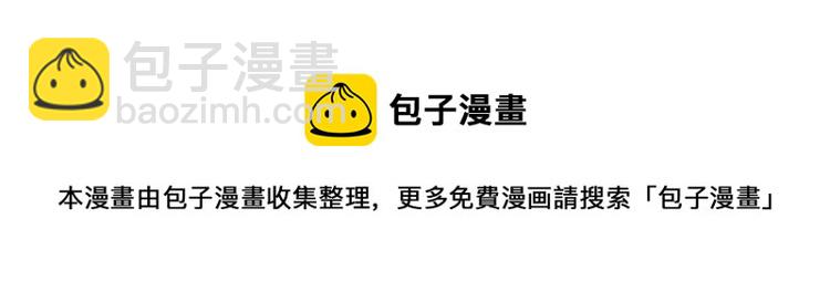 🍟万界仙王 预告 第39页