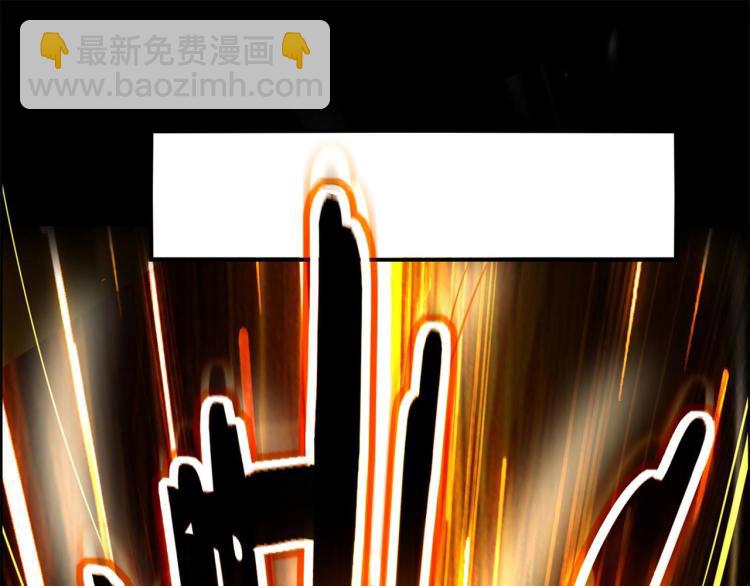 🍟万界仙王 预告 第44页
