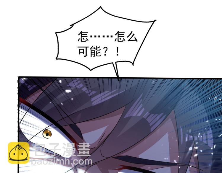🍟万界仙王 第10话 我杀了你！ 第12页