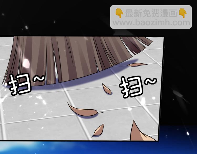 🍟万界仙王 第10话 我杀了你！ 第24页
