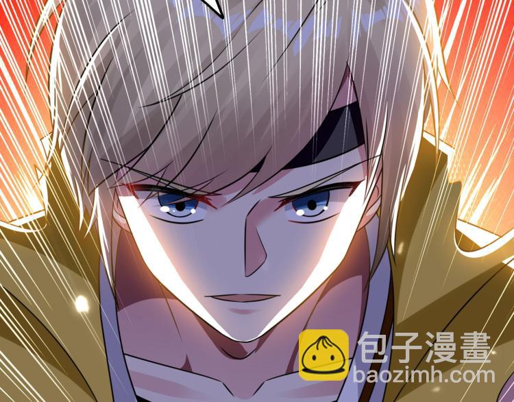 🍟万界仙王 第10话 我杀了你！ 第37页