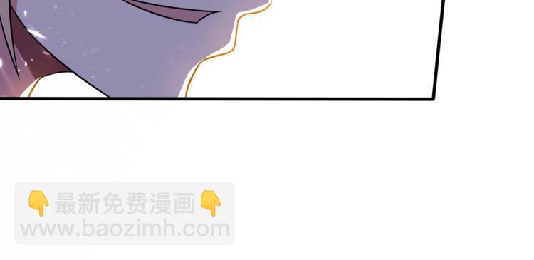 🍟万界仙王 第10话 我杀了你！ 第46页