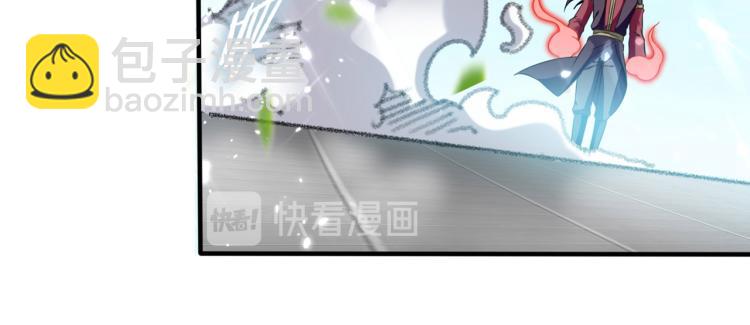🍟万界仙王 第10话 我杀了你！ 第7页