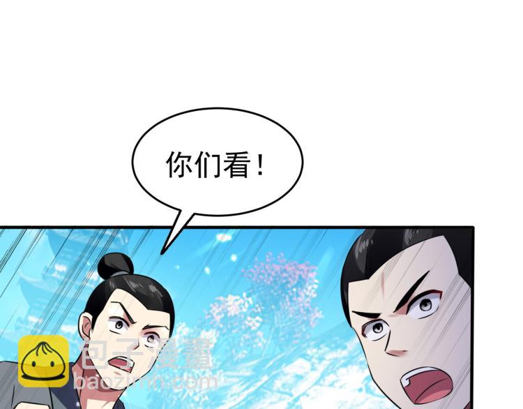 🍟万界仙王 第10话 我杀了你！ 第8页