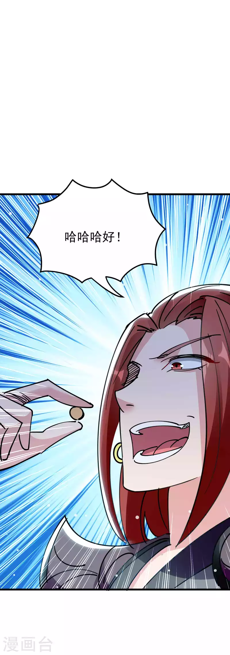 🍟万界仙王 第98话 有这么爽吗？ 第27页