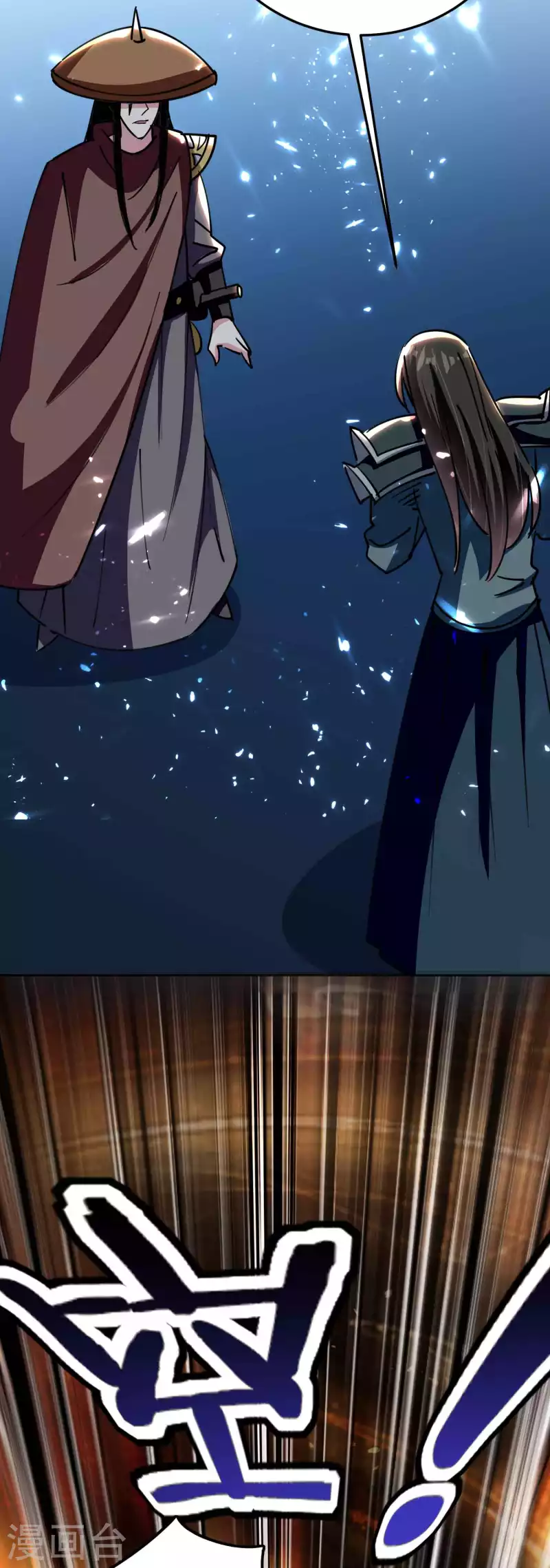 🍟万界仙王 第100话 最后一战？！ 第11页