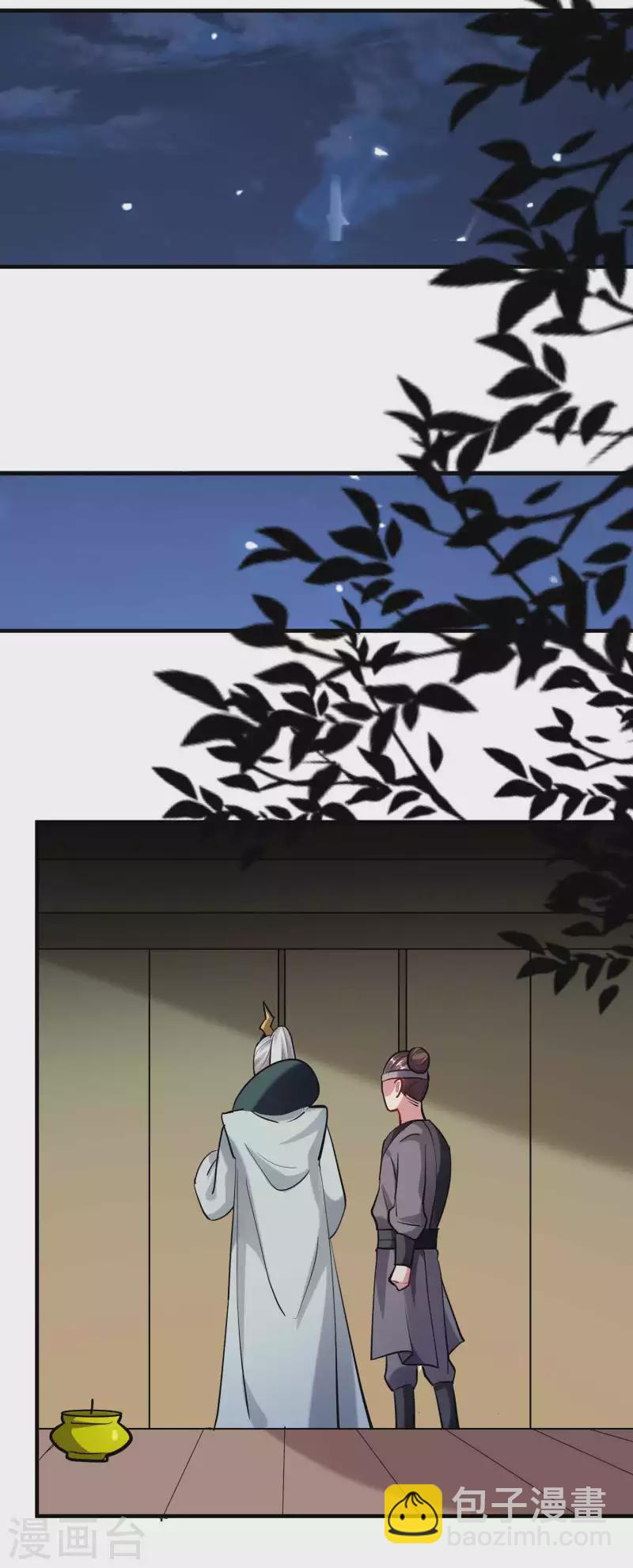 🍟万界仙王 第100话 最后一战？！ 第18页