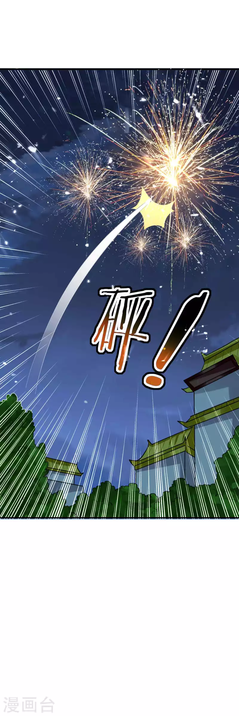 🍟万界仙王 第100话 最后一战？！ 第27页