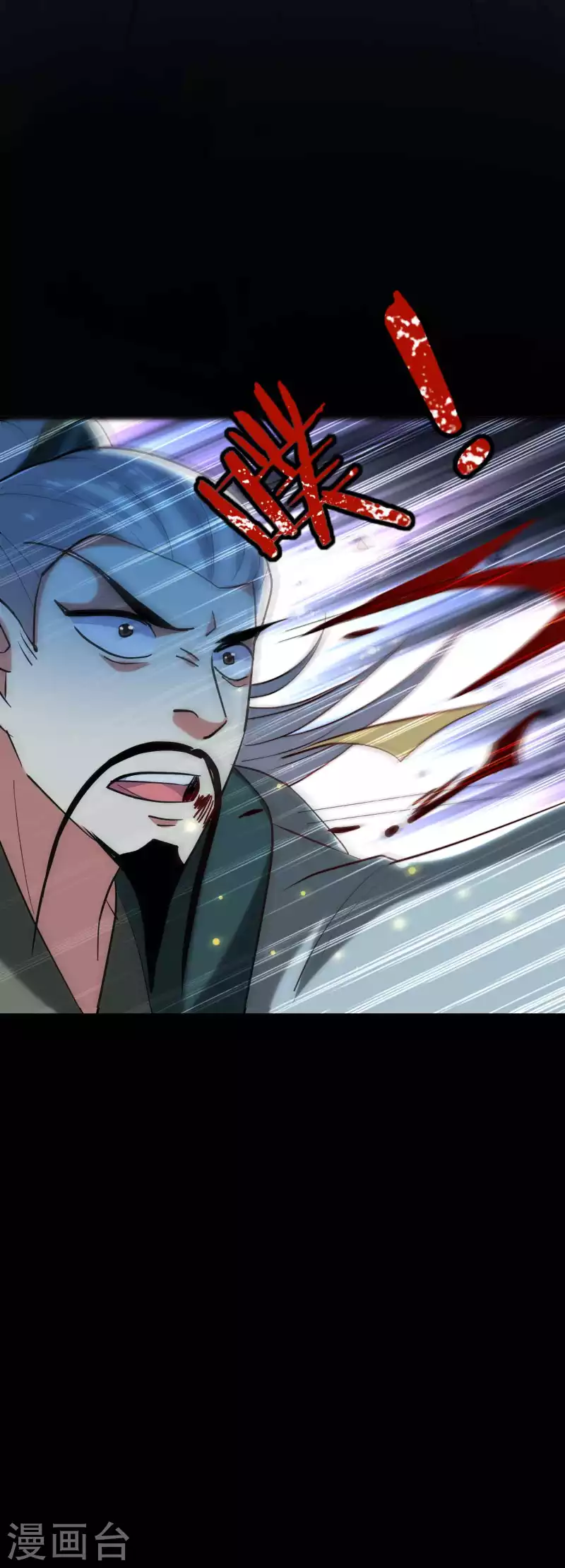 🍟万界仙王 第100话 最后一战？！ 第40页