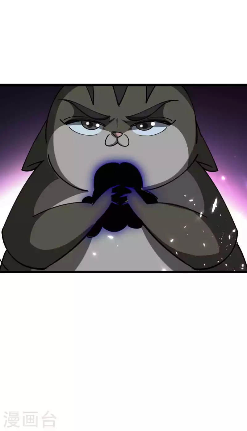 🍟万界仙王 第102话 趁你病，要你命！ 第31页