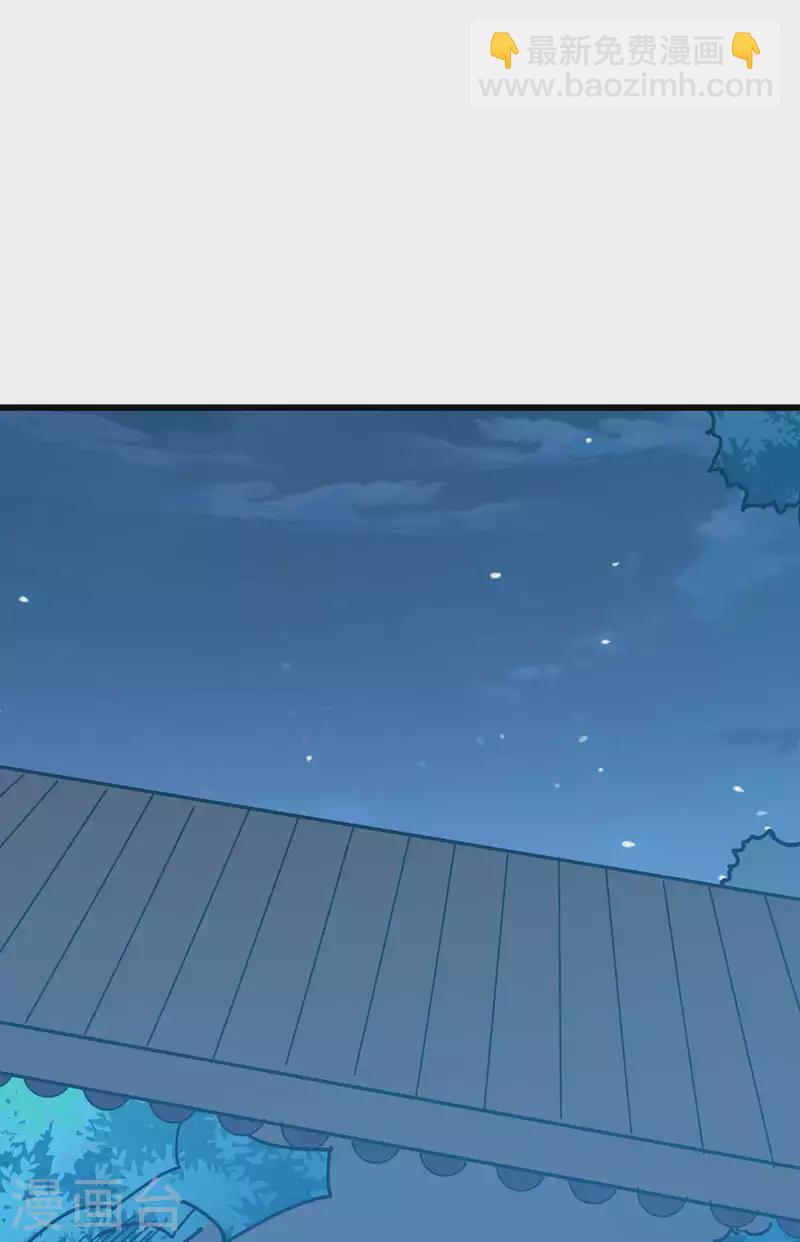 🍟万界仙王 第104话 脱衣服施针？ 第36页