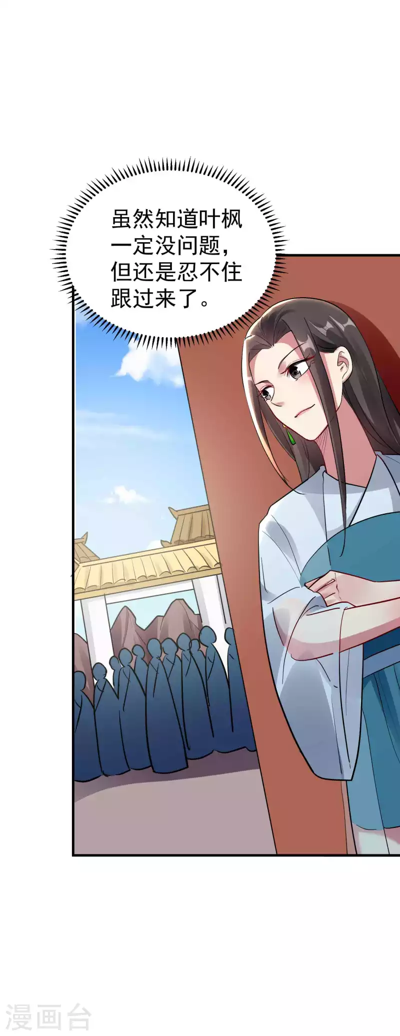 🍟万界仙王 第106话 这是哪里来的阴毒巫术？！ 第14页