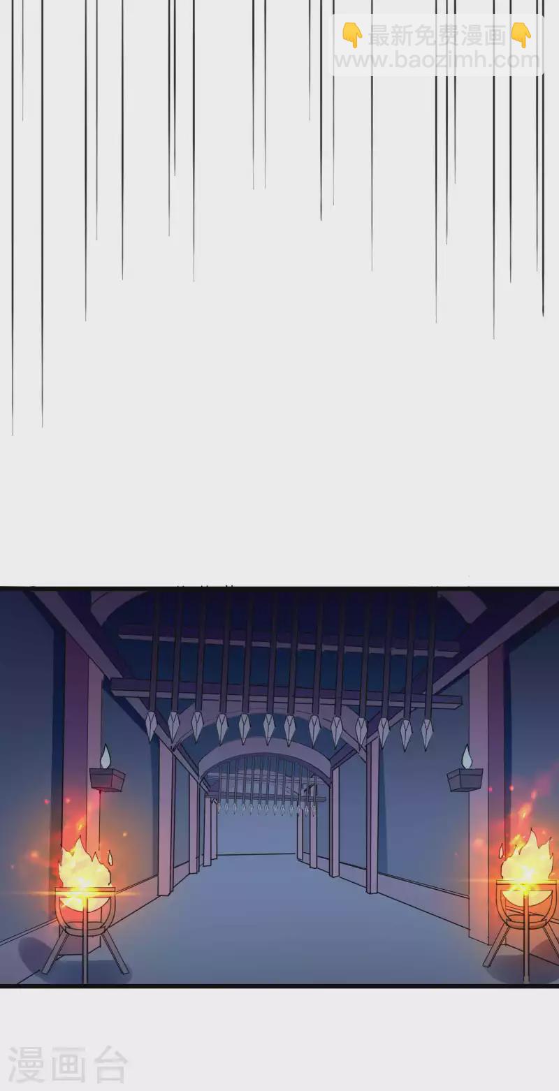 🍟万界仙王 第106话 这是哪里来的阴毒巫术？！ 第19页