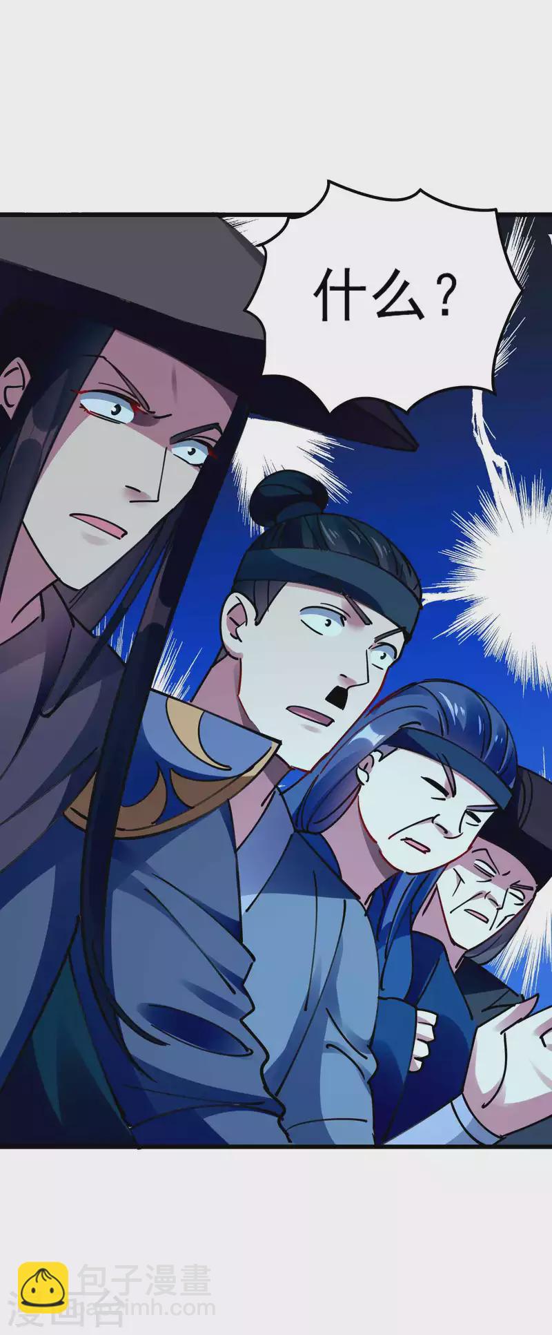 🍟万界仙王 第106话 这是哪里来的阴毒巫术？！ 第36页