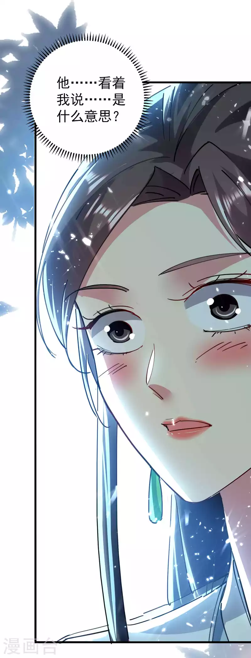 🍟万界仙王 第108话 我来帮你们治治病！ 第36页