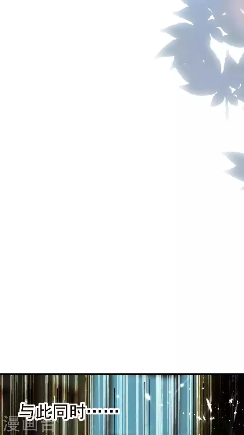 🍟万界仙王 第108话 我来帮你们治治病！ 第37页