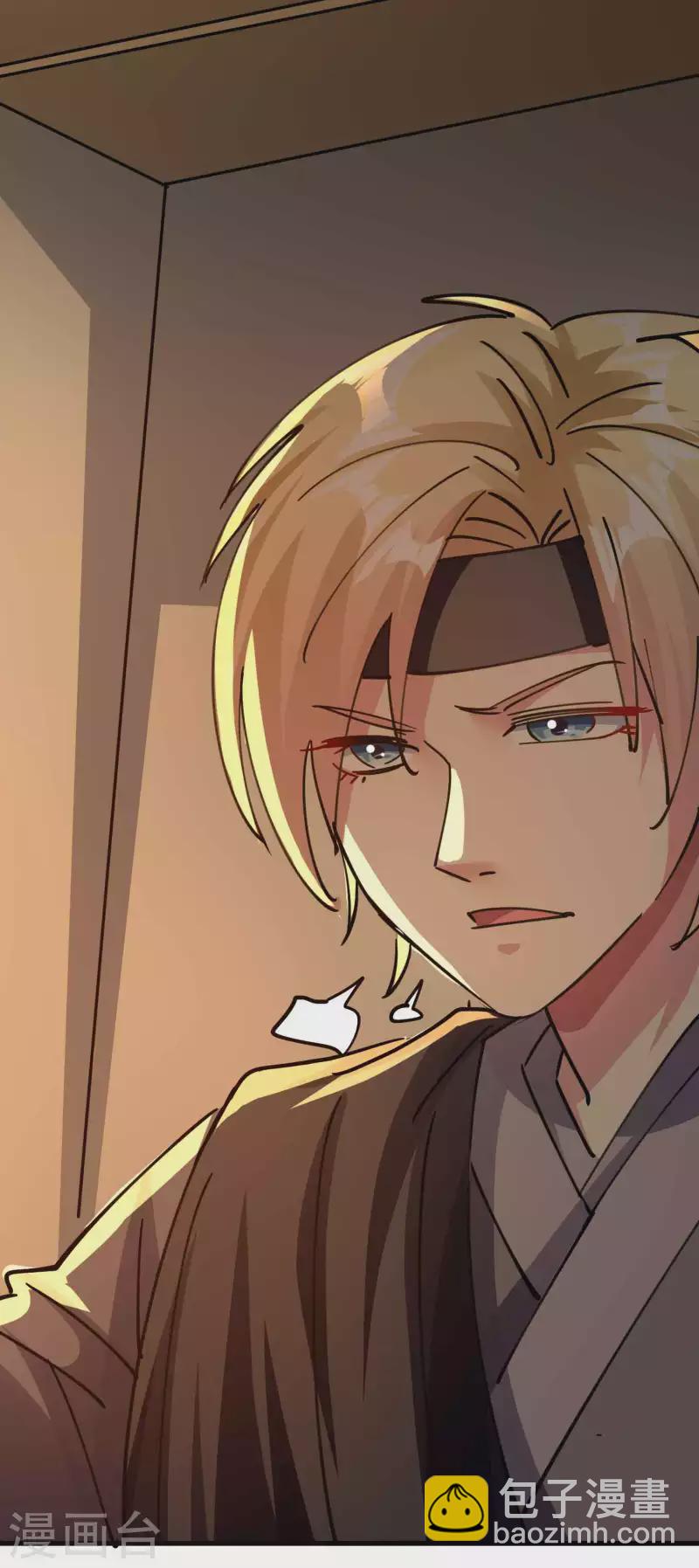 🍟万界仙王 第110话 有人想杀人灭口啊！ 第31页