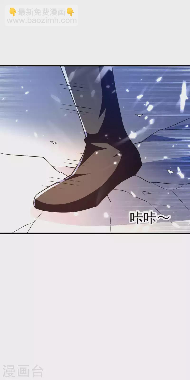 🍟万界仙王 第114话 医会本身就是阴谋！ 第14页