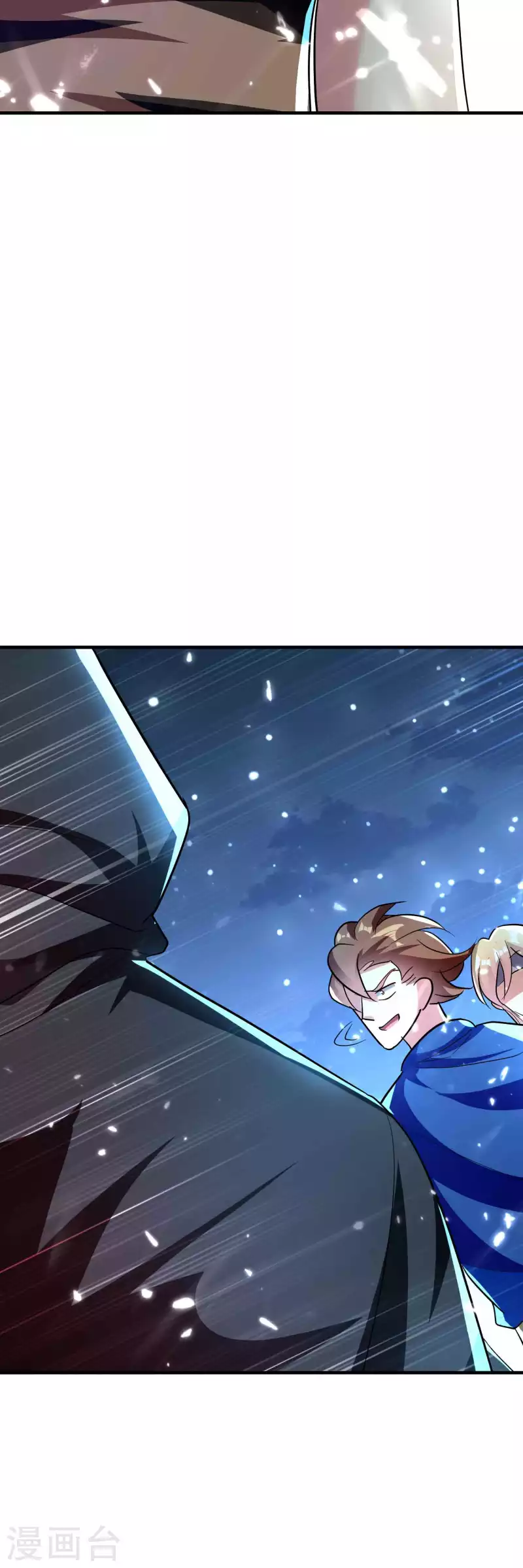 🍟万界仙王 第116话 你能救所有人吗？ 第20页