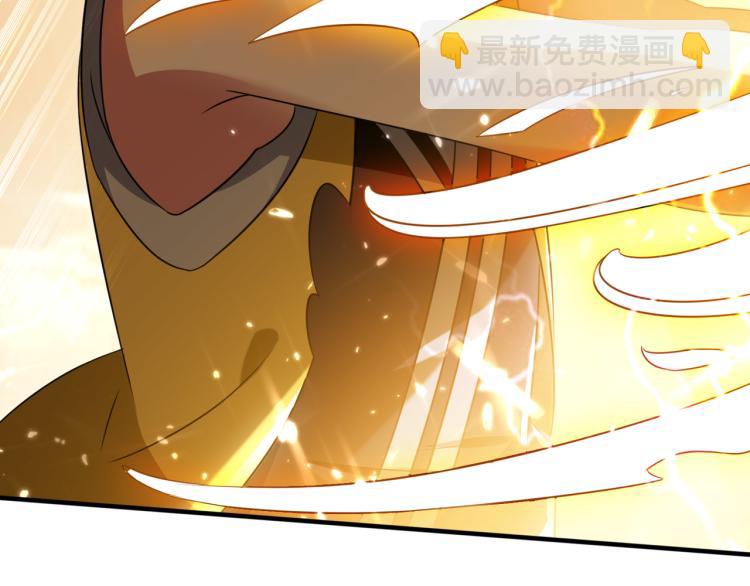 🍟万界仙王 第12话 叶枫的结局？ 第13页