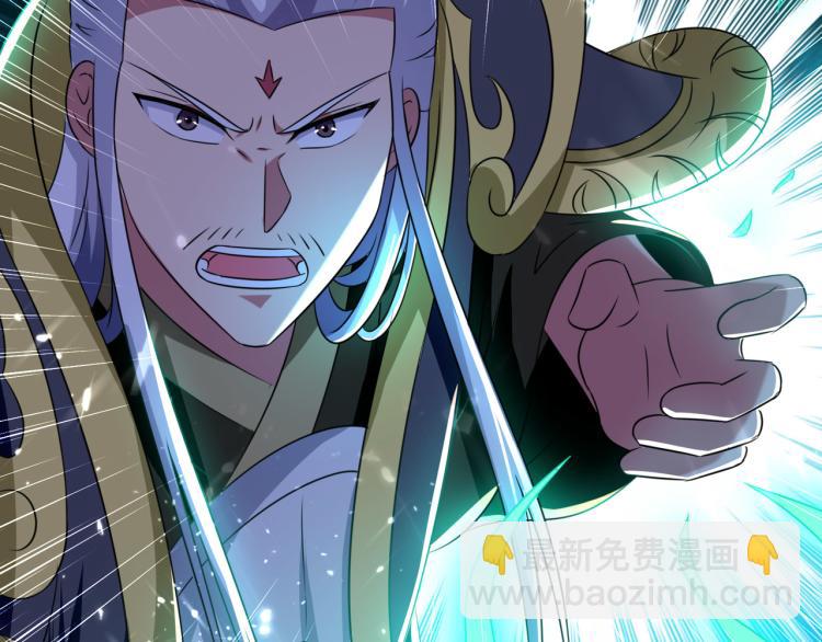 🍟万界仙王 第12话 叶枫的结局？ 第16页