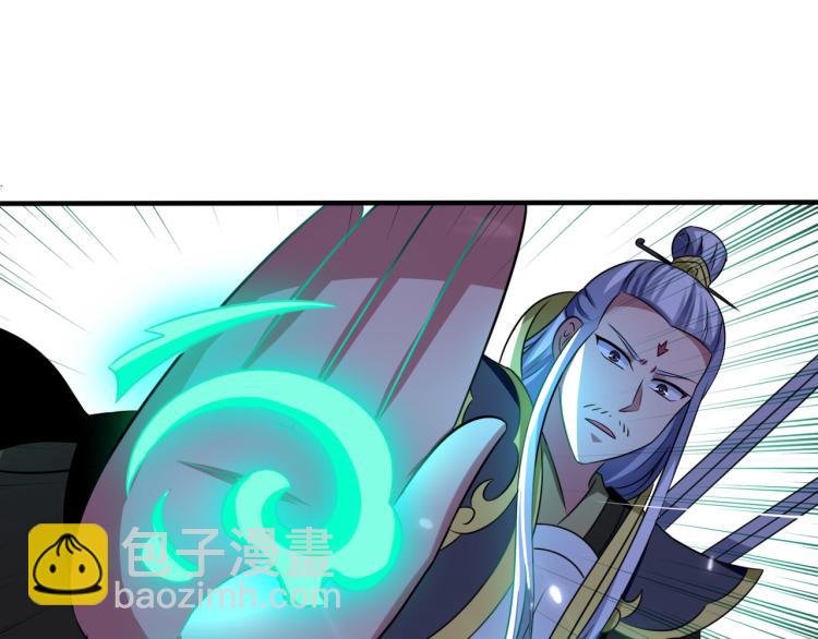 🍟万界仙王 第12话 叶枫的结局？ 第24页