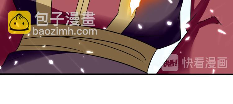🍟万界仙王 第12话 叶枫的结局？ 第34页