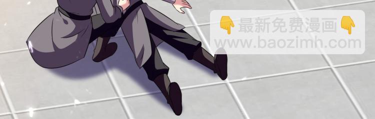 🍟万界仙王 第12话 叶枫的结局？ 第36页