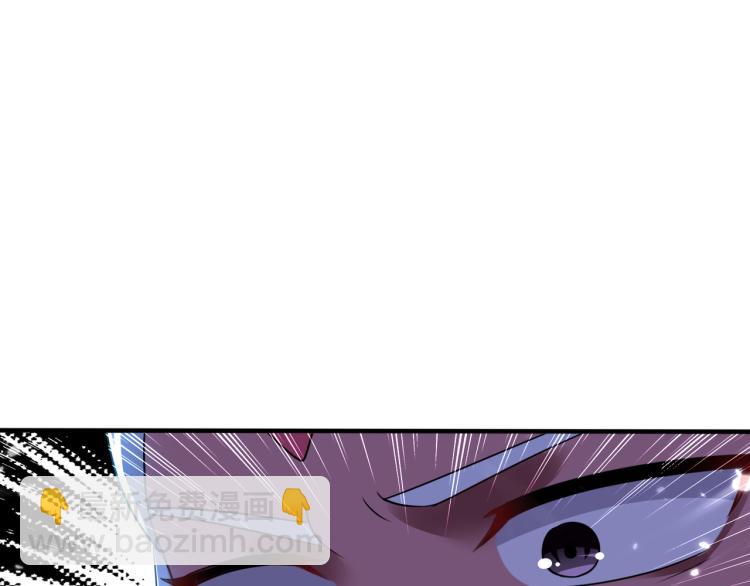 🍟万界仙王 第12话 叶枫的结局？ 第44页