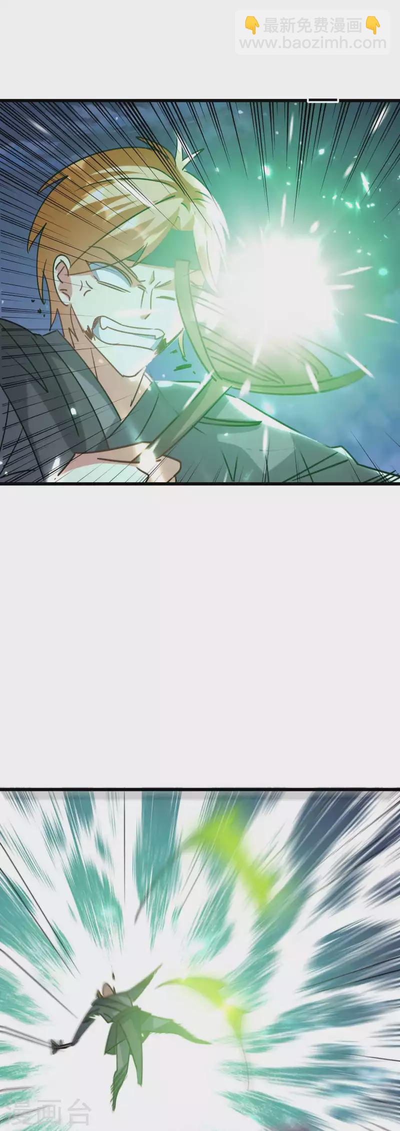 🍟万界仙王 第118话 真的救不了叶枫吗？ 第7页