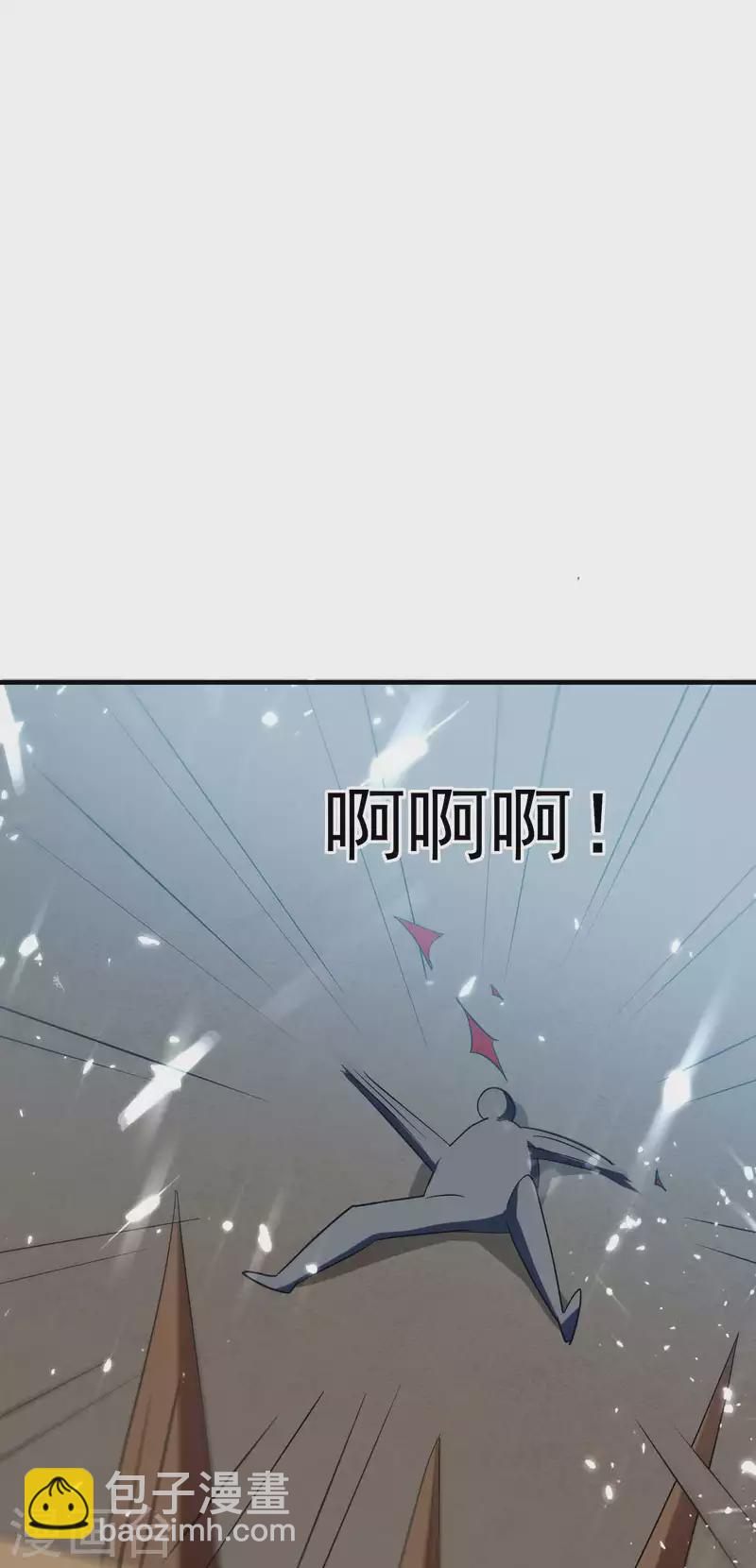🍟万界仙王 第122话 蛮荒部落真正的神 第16页