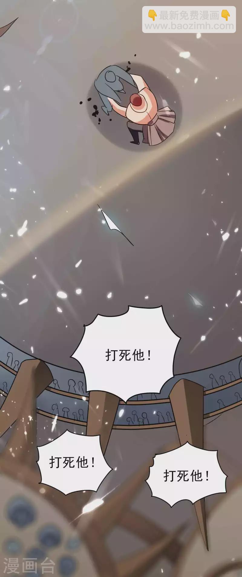 🍟万界仙王 第122话 蛮荒部落真正的神 第8页