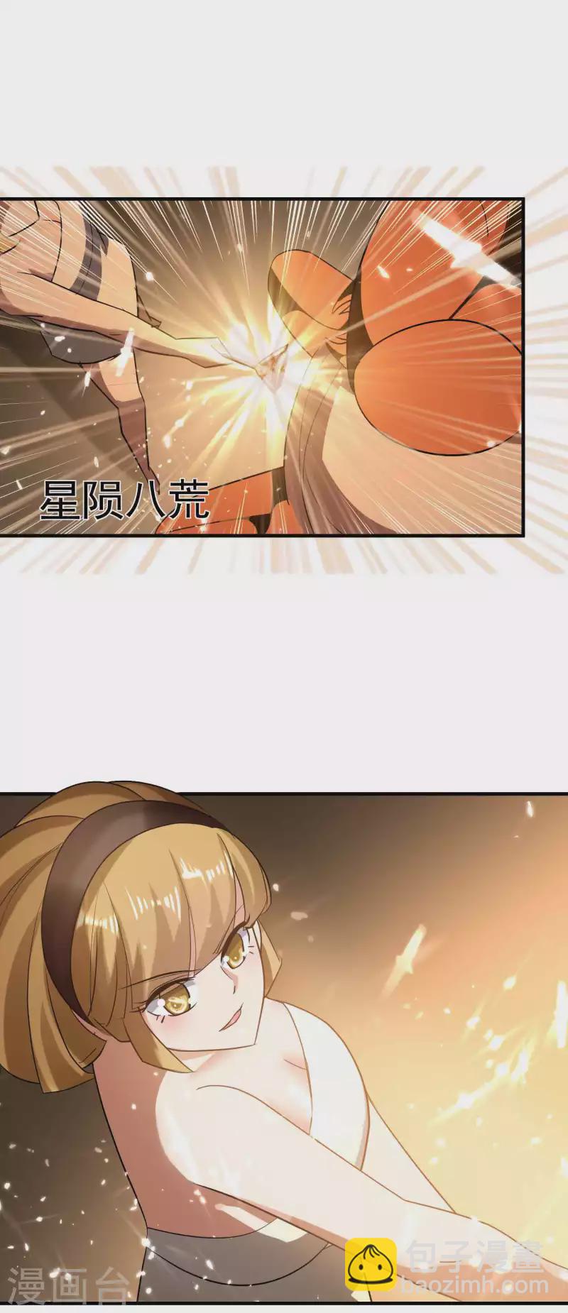🍟万界仙王 第126话 为神明奉献自己吧 第10页