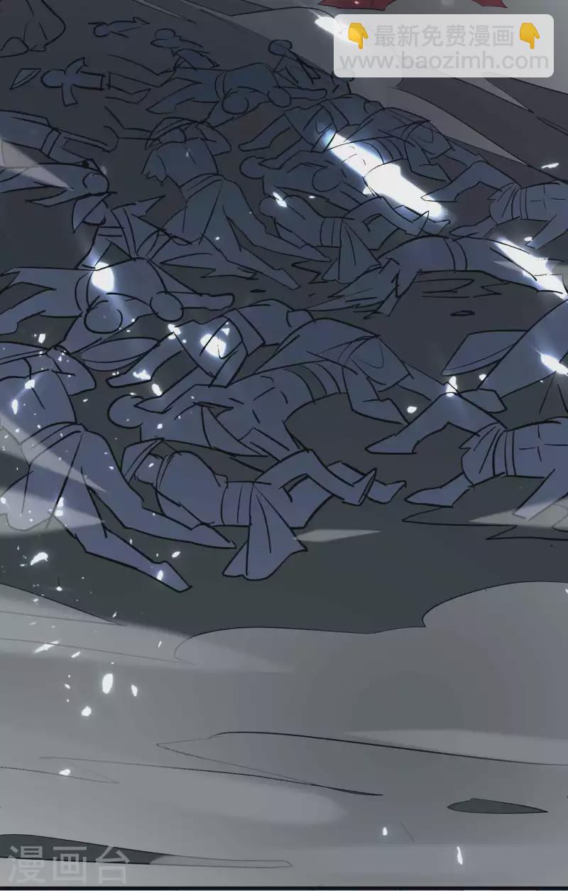 🍟万界仙王 第128话 我们有了新的神！ 第10页