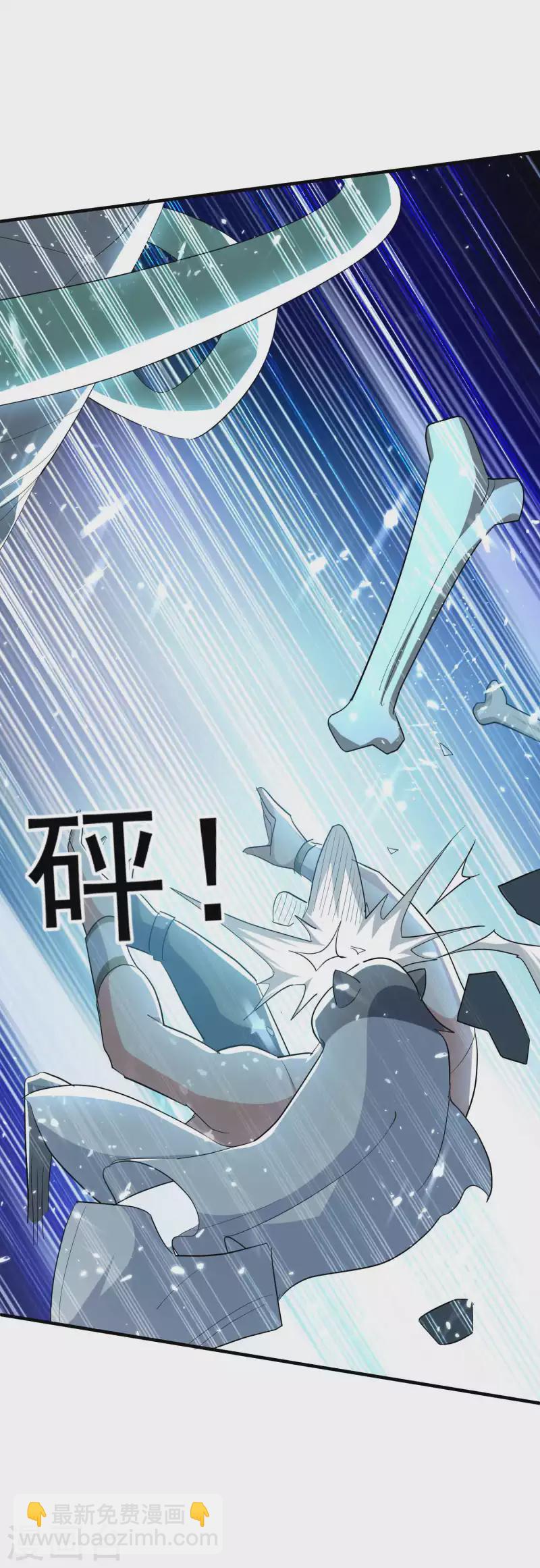 🍟万界仙王 第132话 遇事先晕不会错！ 第9页