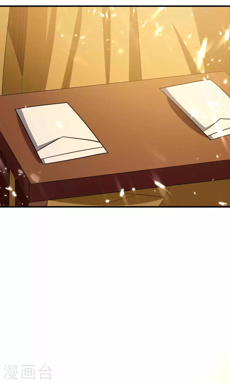 🍟万界仙王 第134话 伪装面具被识破？ 第16页