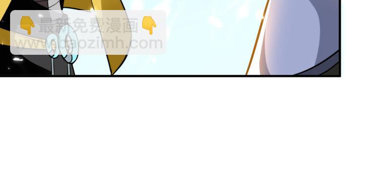 🍟万界仙王 第14话 是时候轮到外挂登场了 第11页