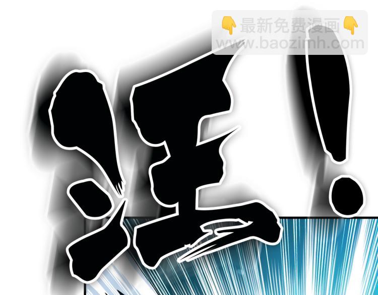 🍟万界仙王 第14话 是时候轮到外挂登场了 第14页